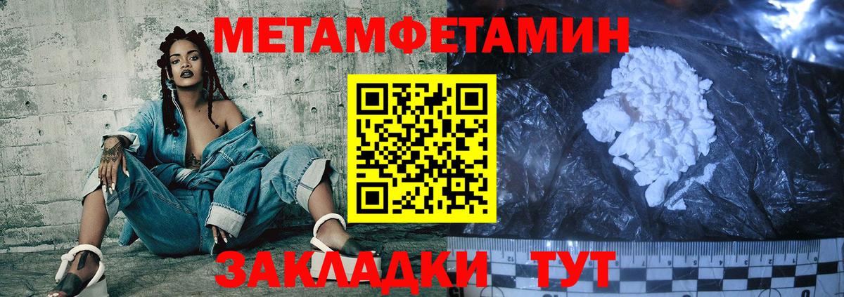 Киржач  АМФЕТАМИН VHQ  АМФ  АМФ  Вход с VPN 