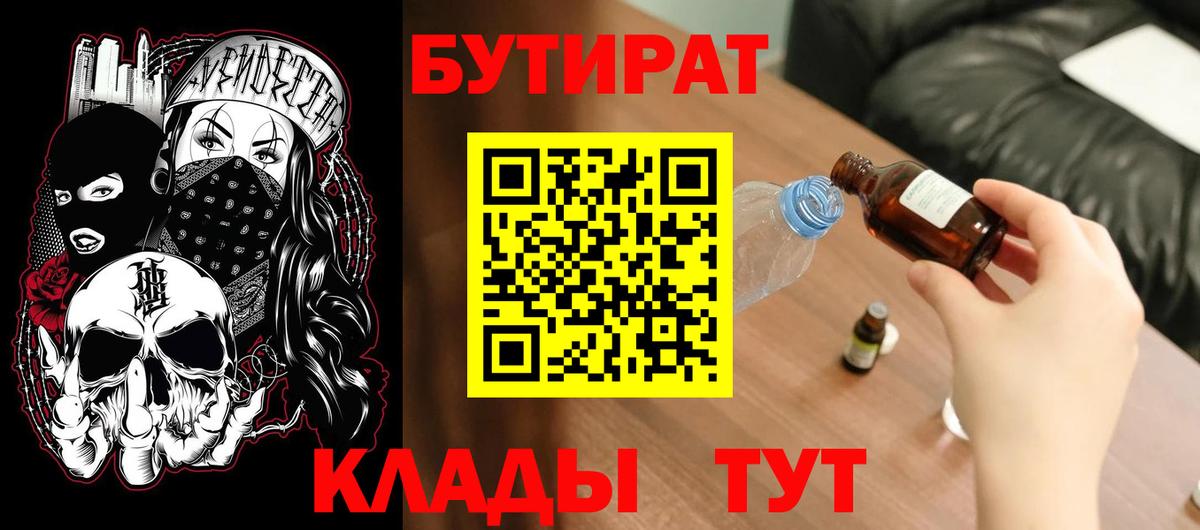 Меф Киржач