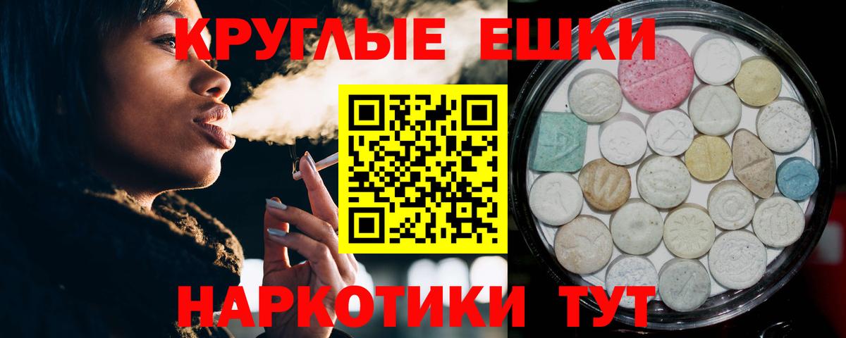 Ecstasy  Вход с VPN  купить  цена  Экстази MDMA  Киржач 