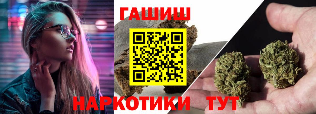 ГАШ VHQ Киржач
