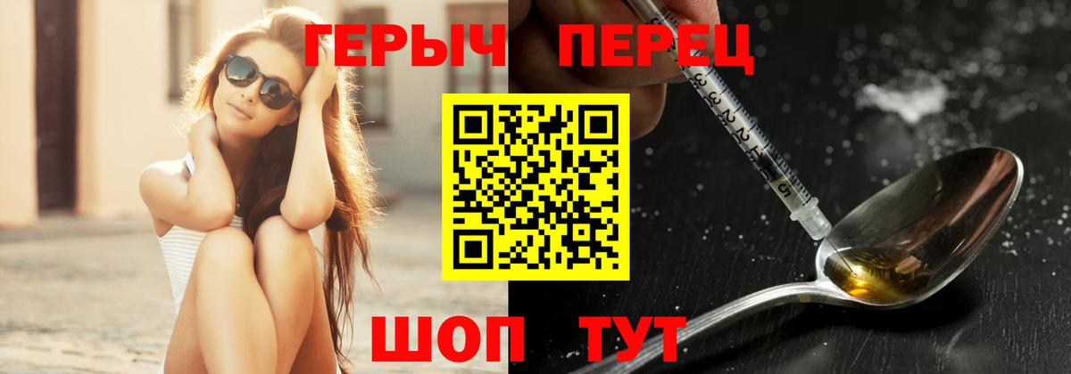 ГАШИШ  A PVP СК   Киржач  Меф кристаллы  МАРИХУАНА  MDMA  Лсд 25  Вход с VPN  КОКАИН 