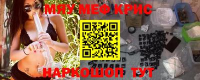 ешки Можайск