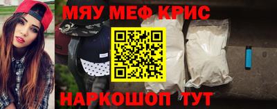 ешки Можайск