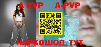 спиды Моздок