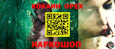 ешки Можайск