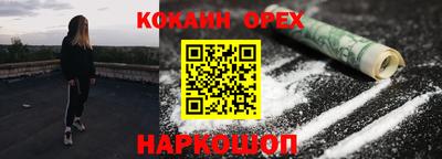 ешки Можайск