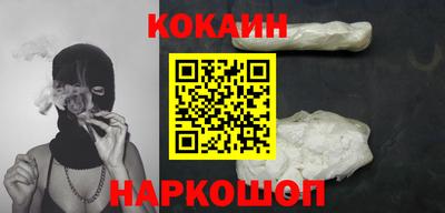 ешки Можайск