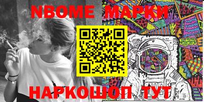 спиды Моздок