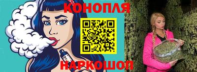 ешки Можайск