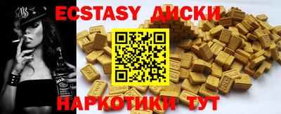 спиды Моздок