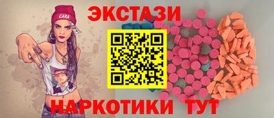 ешки Можайск