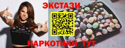 МДМА Можга