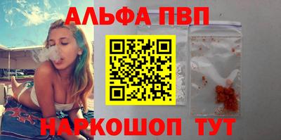 ешки Можайск