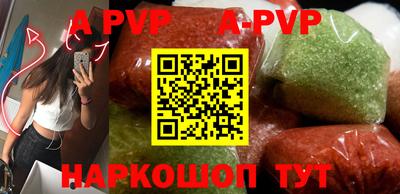 спиды Моздок