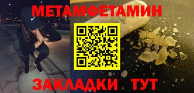ешки Можайск