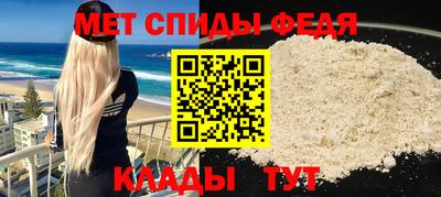 спиды Моздок