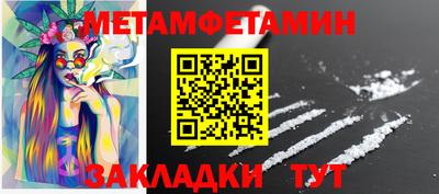 ешки Можайск