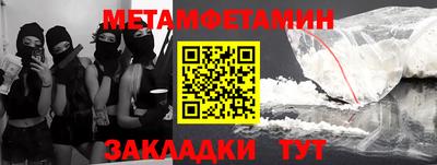 спиды Моздок