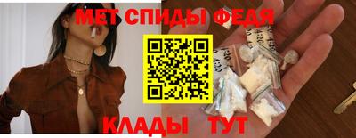 спиды Моздок