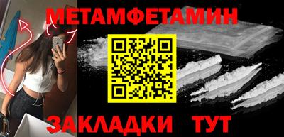 ешки Можайск