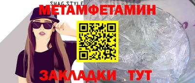 МДМА Можга
