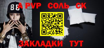 ешки Можайск