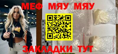 ешки Можайск