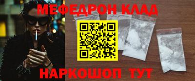 спиды Моздок