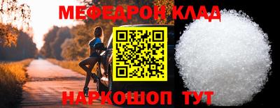 спиды Моздок