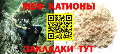 ешки Можайск