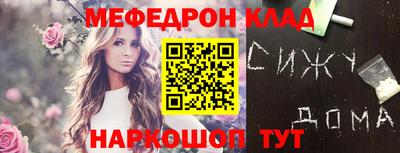 ешки Можайск