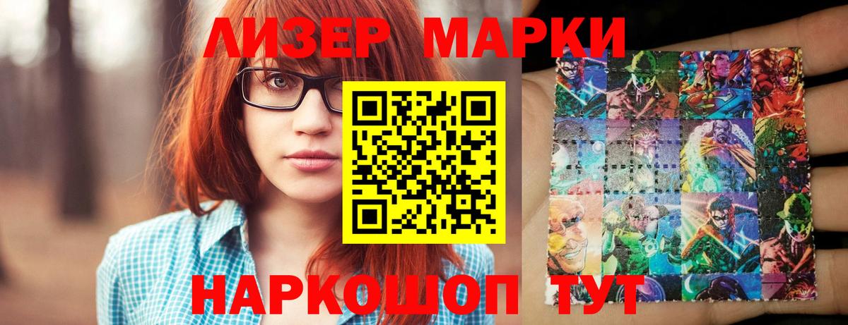 ЛСД экстази ecstasy  Вход с VPN  Лсд 25 экстази кислота  мега ТОР  Киржач 