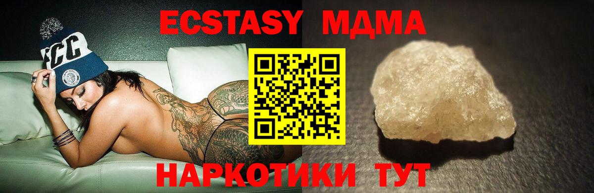 MDMA VHQ Киржач