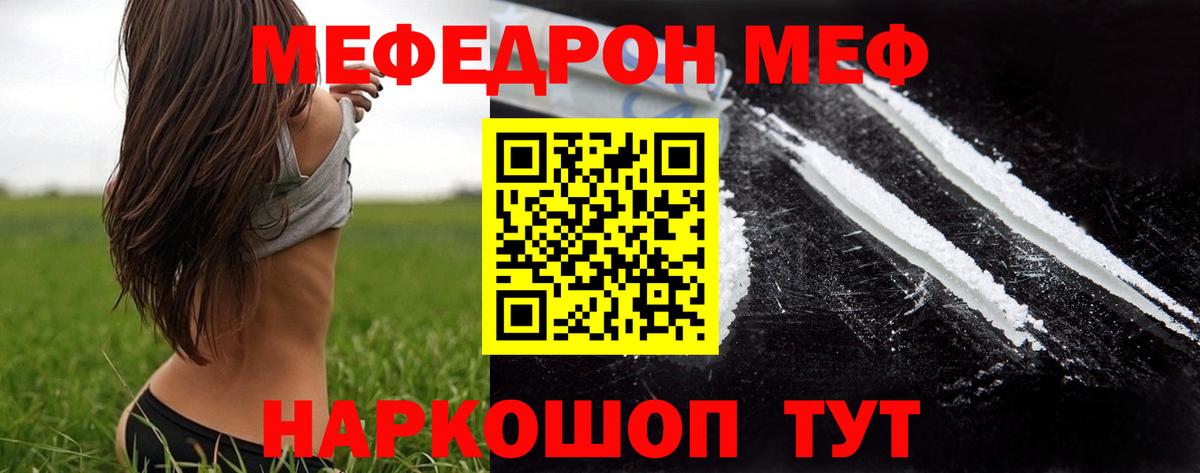 Киржач  Меф 4 MMC  Вход с VPN  Мефедрон  Мефедрон 4 MMC 