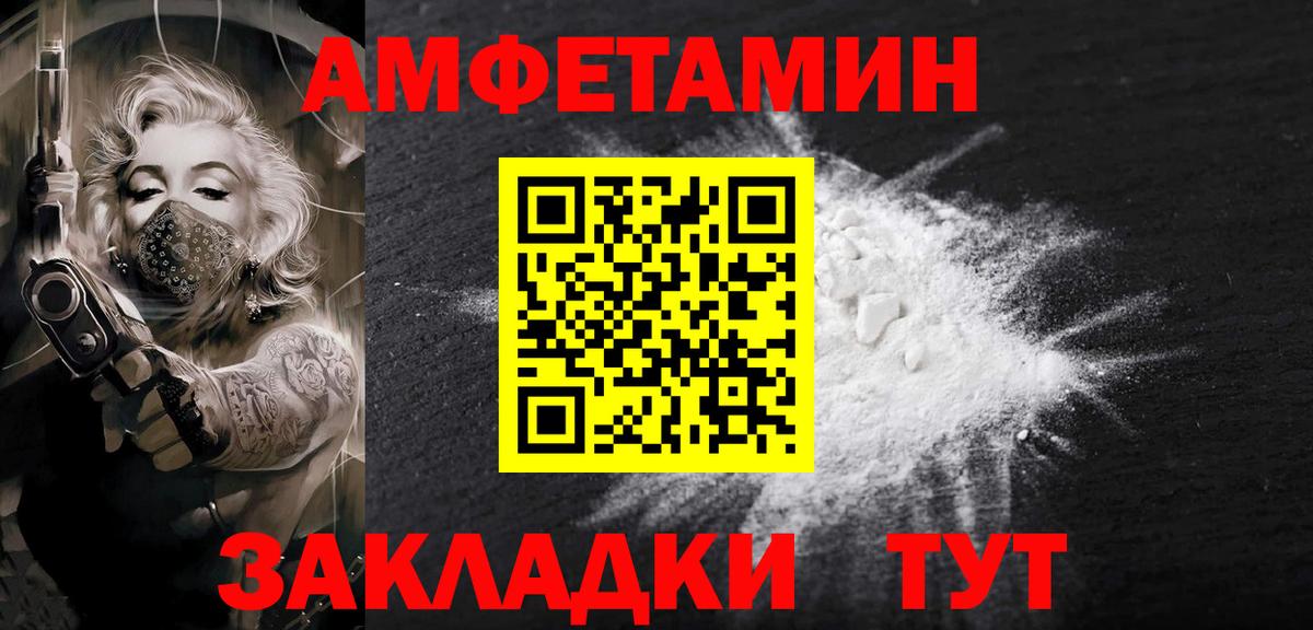 Первитин кристалл  Вход с VPN  Первитин кристалл  Киржач 