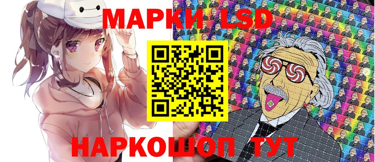 Марки N-bome 1,5мг  Вход с VPN  цена   Киржач 