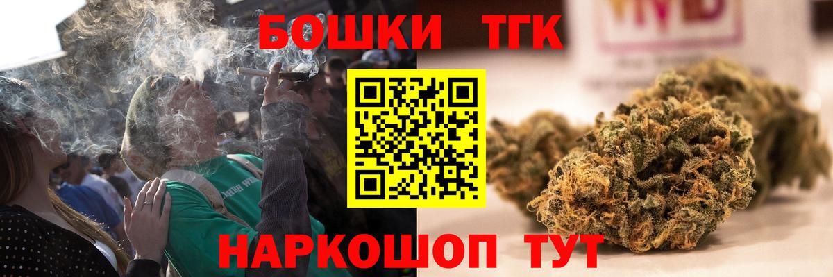 Шишки марихуана White Widow Киржач